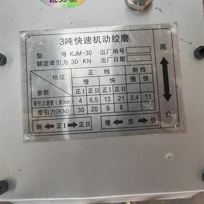 Treuil à câble en fil d'acier 3T 5T 8T, essence, diesel, électrique