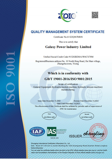 Chine Galaxy power industry limited certifications